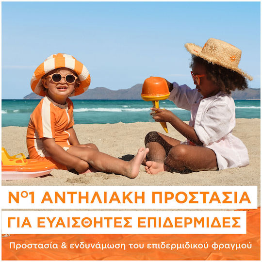 Garnier Sensitive Advanced Eco SPF50+ Waterproof Kids Sunscreen Emulsion for Face 175ml