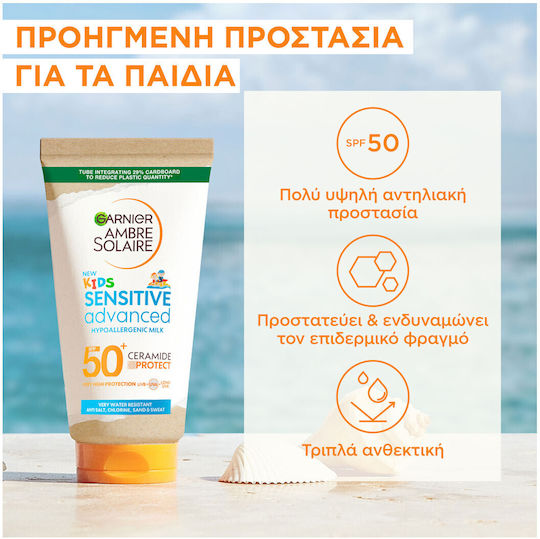 Garnier Sensitive Advanced Eco SPF50+ Waterproof Kids Sunscreen Emulsion for Face 175ml
