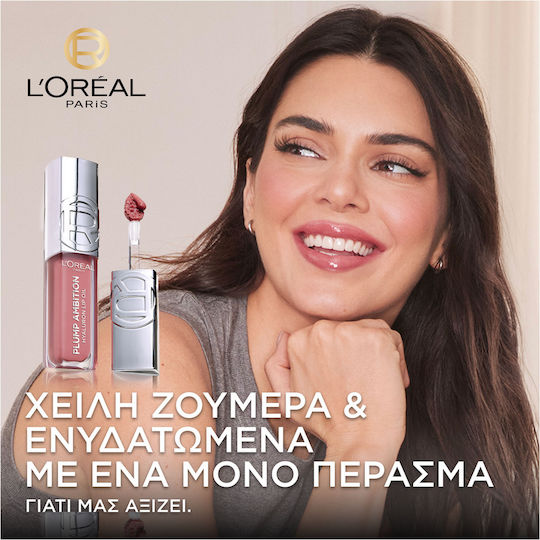 L'Oreal Paris Paradise Plump Ambition Lip Gloss 601 Worth It 5ml