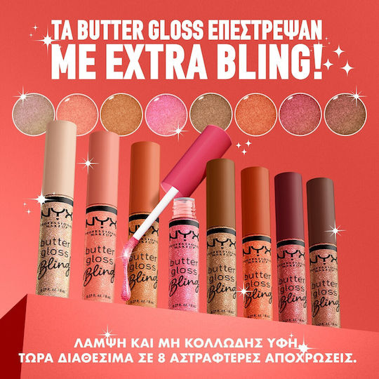 NYX Professional Makeup Butter Gloss Bling! Lip Gloss 04 Pay Me In Gold 8ml