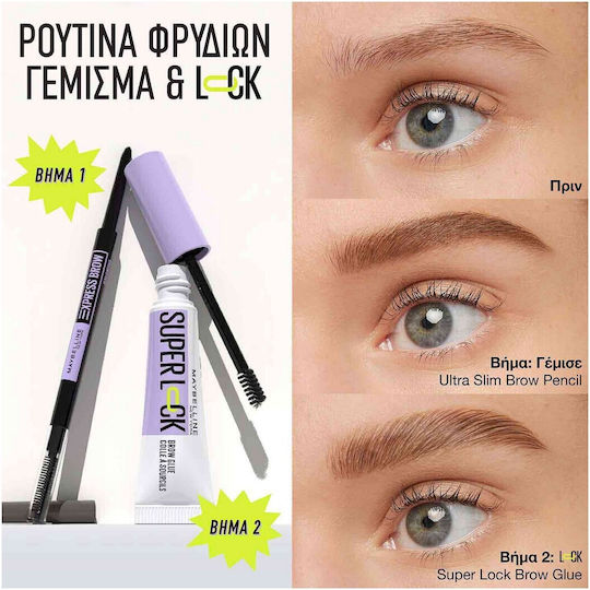 Maybelline Super Lock Brow Glue Gel for Eyebrows Deep Brown 7ml