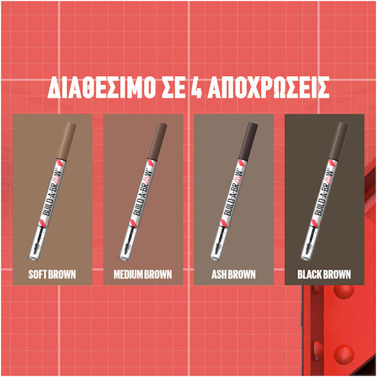 Maybelline Build-a-brow 2 Easy Steps Eyebrow Pencil Ash Brown