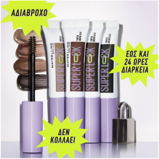 Maybelline Super Lock Brow Glue Gel for Eyebrows Med Brown 7ml