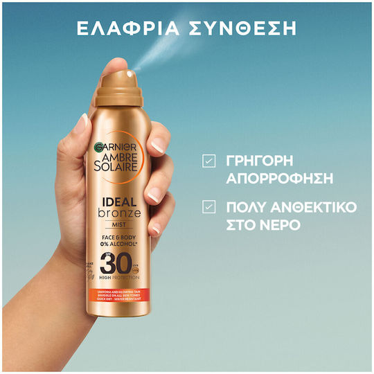 Inteal Bronze Self Tanning Mist for Face and Body 150ml