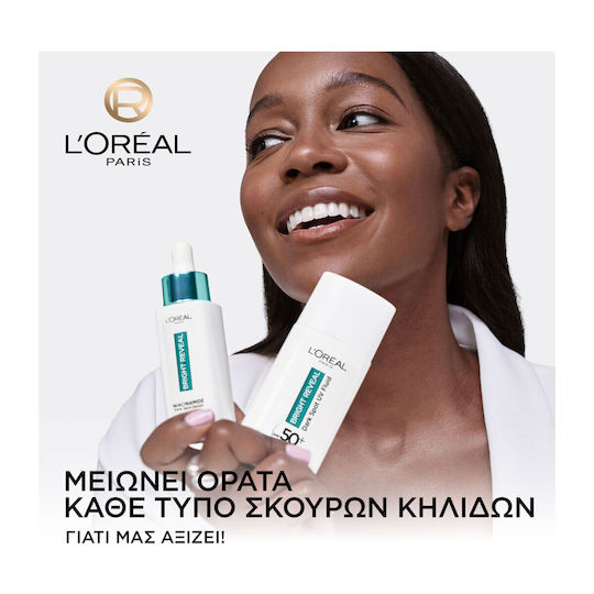 L'Oreal Paris Bright Reveal Sunscreen Face Cream SPF50