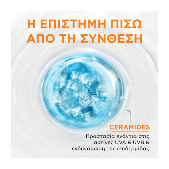 Garnier Ambre Solaire Sensitive Advanced Ceramide Protect Hypoallergenic Αντηλιακή Κρέμα Σώματος SPF50 σε Spray 270ml