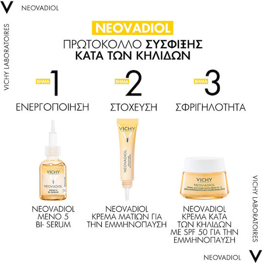 Vichy Neovadiol Възстановяващ Дневен Крем За Лице С SPF50 50ml
