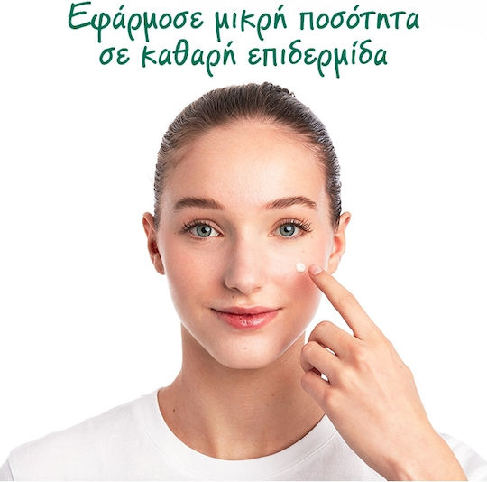 Garnier Bio Soothing Αναπλαστικό Κρέμα-Gel Προσώπου με Κάνναβη 50ml