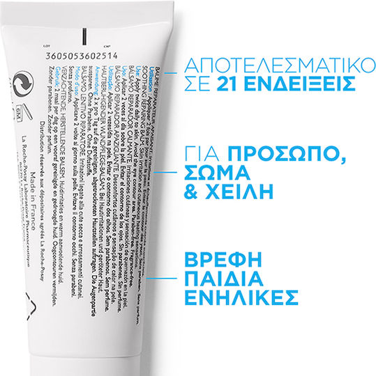 La Roche Posay Cicaplast Baume B5 Balsam Gesicht Tag mit SPF50 mit Centella Asiatica 40ml