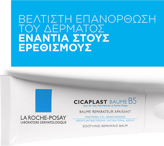La Roche Posay Cicaplast Baume B5 Balsam Gesicht Tag mit SPF50 mit Centella Asiatica 40ml