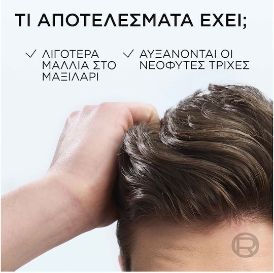 L'Oreal Paris Elvive Growth Booster Σαμπουάν κατά της Τριχόπτωσης 200ml