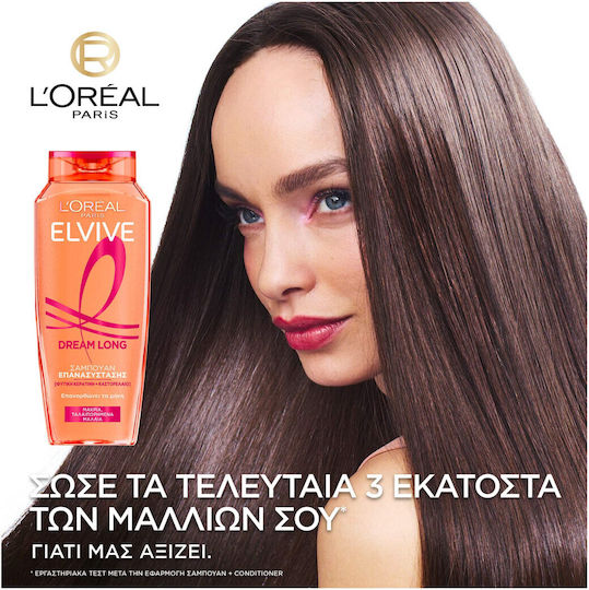 L'Oreal Paris Elvive Dream Long Șampon Reconstrucție/Hrană și Netezire pentru Păr Deteriorat 700ml