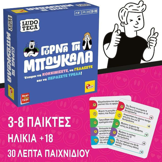 Επιτραπέζιο Παιχνίδι Γύρνα την Μπουκάλα για 3-8 Παίκτες Lisciani Giochi