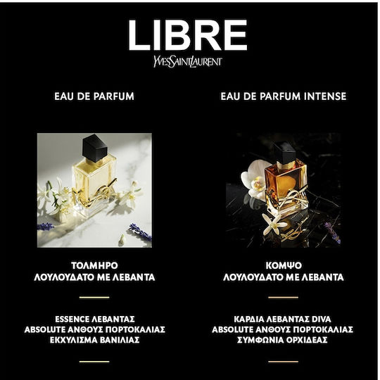 Ysl Libre Intense Парфюмна вода 30мл