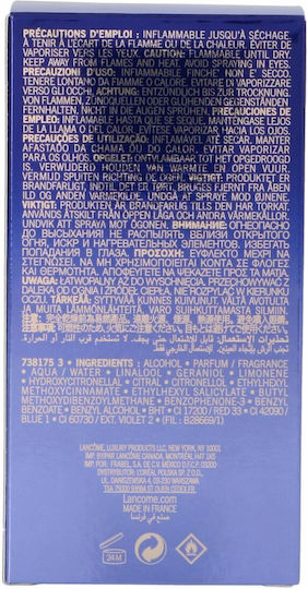Lancome Hypnose Парфюмна вода 30мл