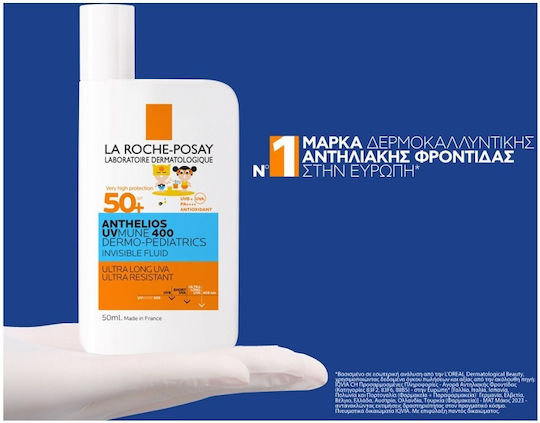 La Roche Posay Anthelios Uvmune 400 Waterproof Kids Sunscreen Emulsion SPF50 50ml