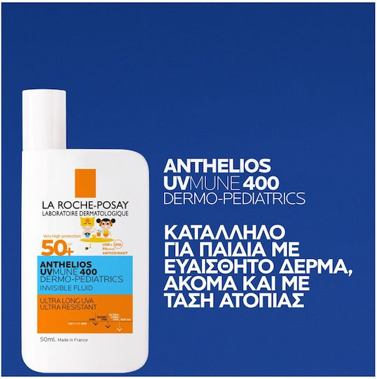 La Roche Posay Anthelios Uvmune 400 Waterproof Kids Sunscreen Emulsion SPF50 50ml
