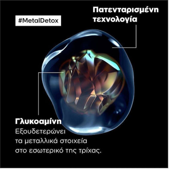 L'Oréal Professionnel Metal Detox Σαμπουάν Διατήρησης Χρώματος για Βαμμένα Μαλλιά 1500ml