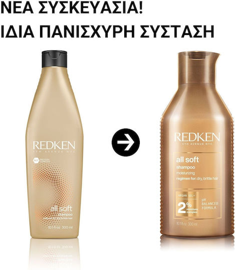 Redken All Soft Shampoos Reconstruction/Nourishment & Hydration for All Hair Types 300ml