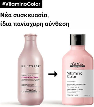 L'Oréal Professionnel Vitamino Color Shampoos for Coloured Hair 500ml
