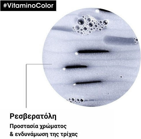 L'Oréal Professionnel Serie Expert Vitamino Color Resveratrol Shampoos Glanz für Alle Haartypen 1500ml