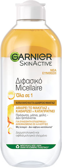 Garnier SkinActive Micellar Wasser Wasserfestes Make-up Entferner Gesicht, Augen & Lippen 400ml