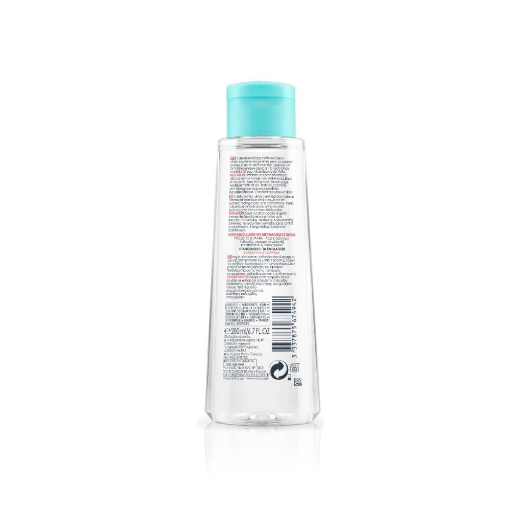 Vichy Purete Thermale Micellar Water Αφαίρεσης Μακιγιάζ Προσώπου & Ματιών 200ml