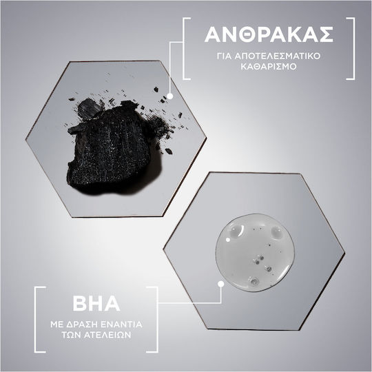 Garnier Pure Active Charcoal Гел Почистване Лице за Акнеична Кожа 250мл