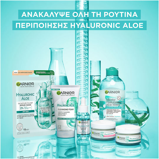 Garnier Hyaluronic Gel Καθαρισμού Προσώπου 200ml
