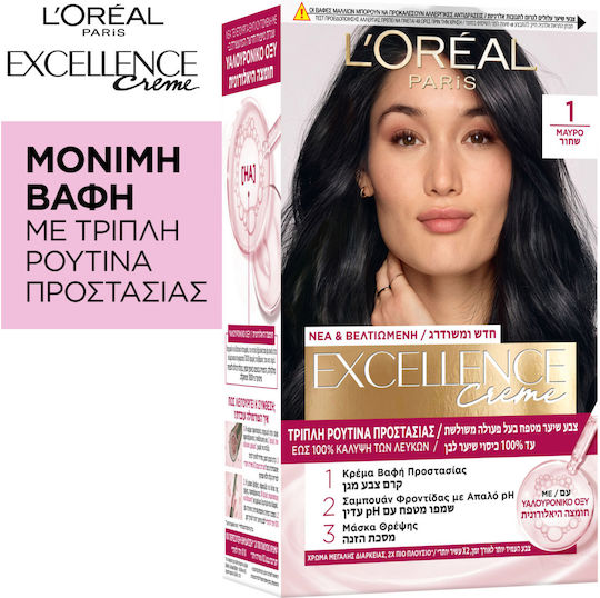 L'Oreal Paris Excellence Creme Βαφή Μαλλιών 1 Μαύρο 48ml