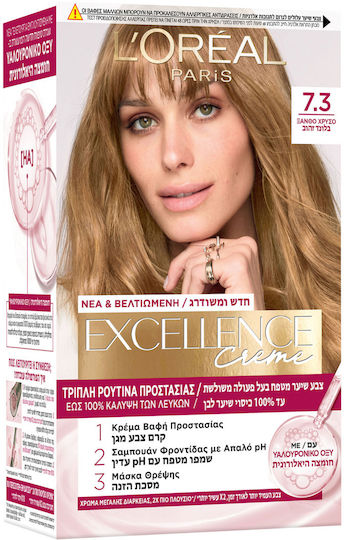 L'Oreal Paris Excellence Creme Vopsea de Păr 7.3 Blond Auriu 48ml