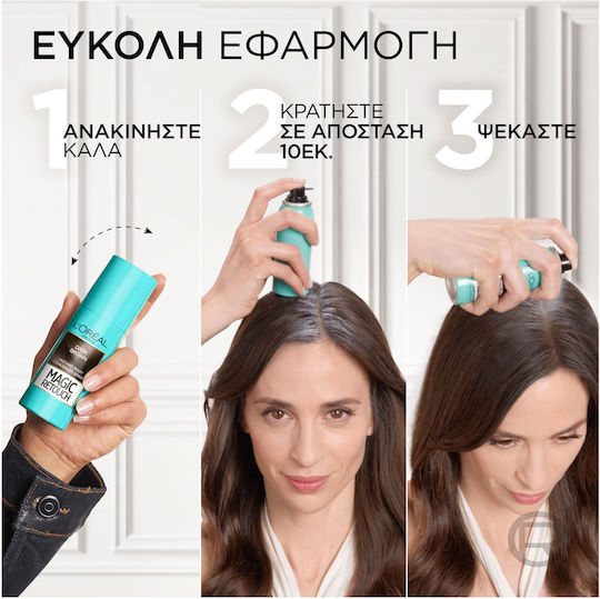 L'Oreal Paris Magic Retouch Προσωρινή Βαφή Μαλλιών σε Spray Light Blonde 75ml