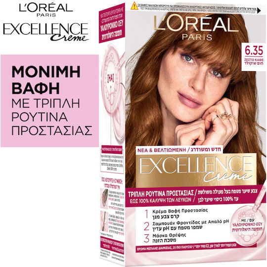 L'Oréal Professionnel Excellence Creme Βαφή Μαλλιών 6.7 Σοκολατί 48ml