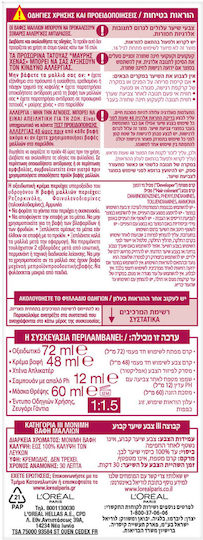 L'Oreal Paris Excellence Creme Vopsea de Păr 7.1 Blond Cenușiu 48ml