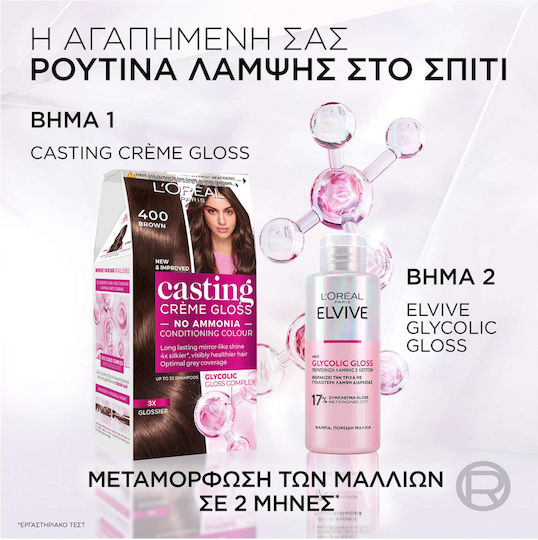 L'Oreal Paris Casting Creme Gloss Полуперманентна Боя За Коса Без Амоняк 600 Тъмноруса 48ml