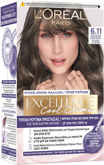 L'Oreal Paris Excellence Cool Creme Боя за Коса 6.11 Студено Пепеляво Тъмно Рус 48ml
