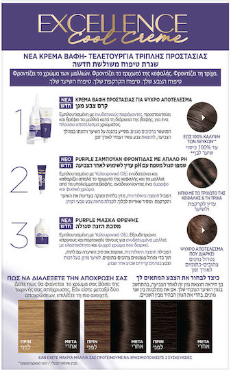 L'Oreal Paris Excellence Cool Creme Боя за Коса 6.11 Студено Пепеляво Тъмно Рус 48ml