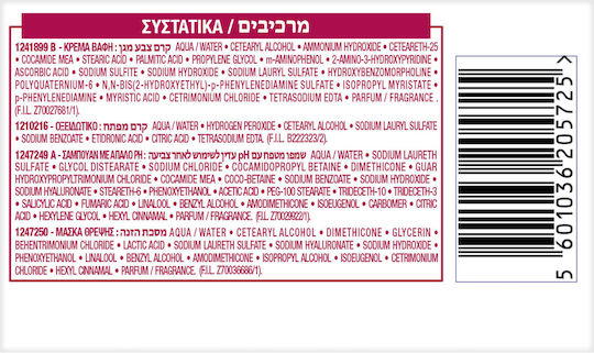 L'Oreal Paris Excellence Creme Βαφή Μαλλιών 10 Κατάξανθο Ξανθιστικό 48ml