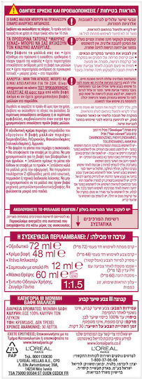 L'Oreal Paris Excellence Creme Βαφή Μαλλιών 10 Κατάξανθο Ξανθιστικό 48ml