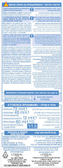 L'Oreal Paris Excellence Pure Blonde Vopsea de Păr 01 Blond Natural Ultra Deschis 48ml