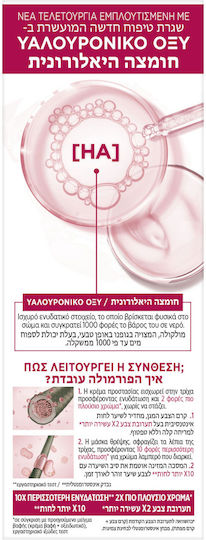 L'Oreal Paris Excellence Creme Vopsea de Păr 8 Blond Deschis 48ml