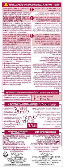 L'Oreal Paris Excellence Creme Vopsea De Păr 7u Blond Natural 48ml