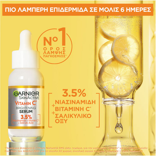 Garnier Skinactive Vitamin C Glow Booster Προσώπου με Βιταμίνη C & Νιασιναμίδη για Λάμψη & Πανάδες 30ml