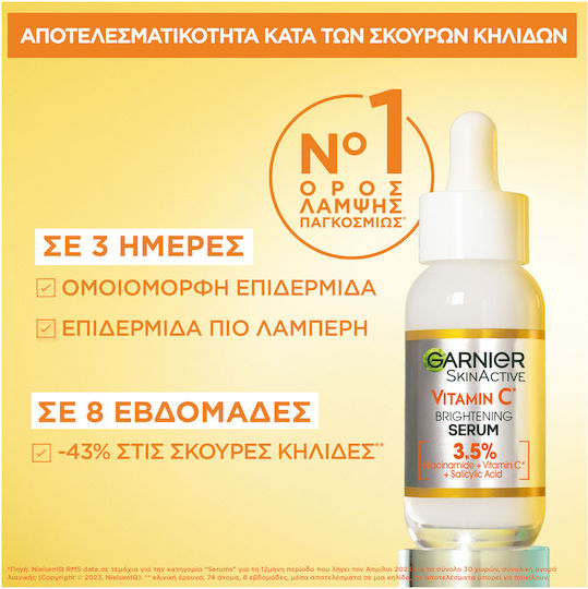 Garnier Skinactive Vitamin C Glow Booster Προσώπου με Βιταμίνη C & Νιασιναμίδη για Λάμψη & Πανάδες 30ml