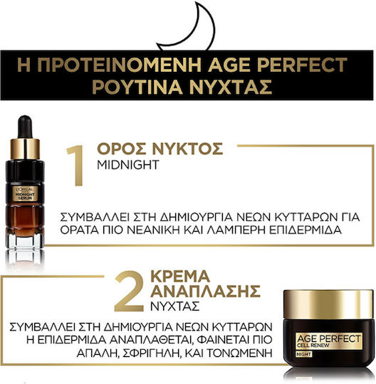 L'Oreal Paris Age Perfect Midnight Feuchtigkeitsspendend & Anti-Aging Serum Gesicht mit Vitamin E & Hyaluronsäure für Strahlkraft & Straffung 30ml