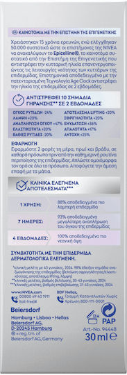 Nivea Cellular Epigenetics Ενυδατικό & Αντιγηραντικό Serum Προσώπου με Υαλουρονικό Οξύ για Λάμψη & Lifting 30ml