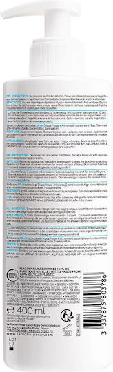 La Roche Posay Lipikar Light AP+M Balm για Ατοπική Δερματίτιδα 400ml