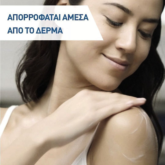 CeraVe Moisturising Moisturizing Lotion Body with Hyaluronic Acid for Dry/Very Dry Skin 473ml
