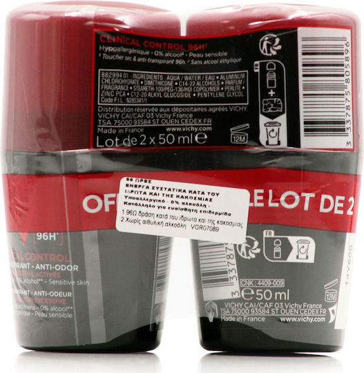 Vichy Homme Clinical Control Αποσμητικό 96h σε Roll-On 2x50ml