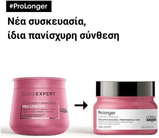 L'Oréal Professionnel Serie Expert New Pro Longer Hair Mask for Ψαλίδα 500ml